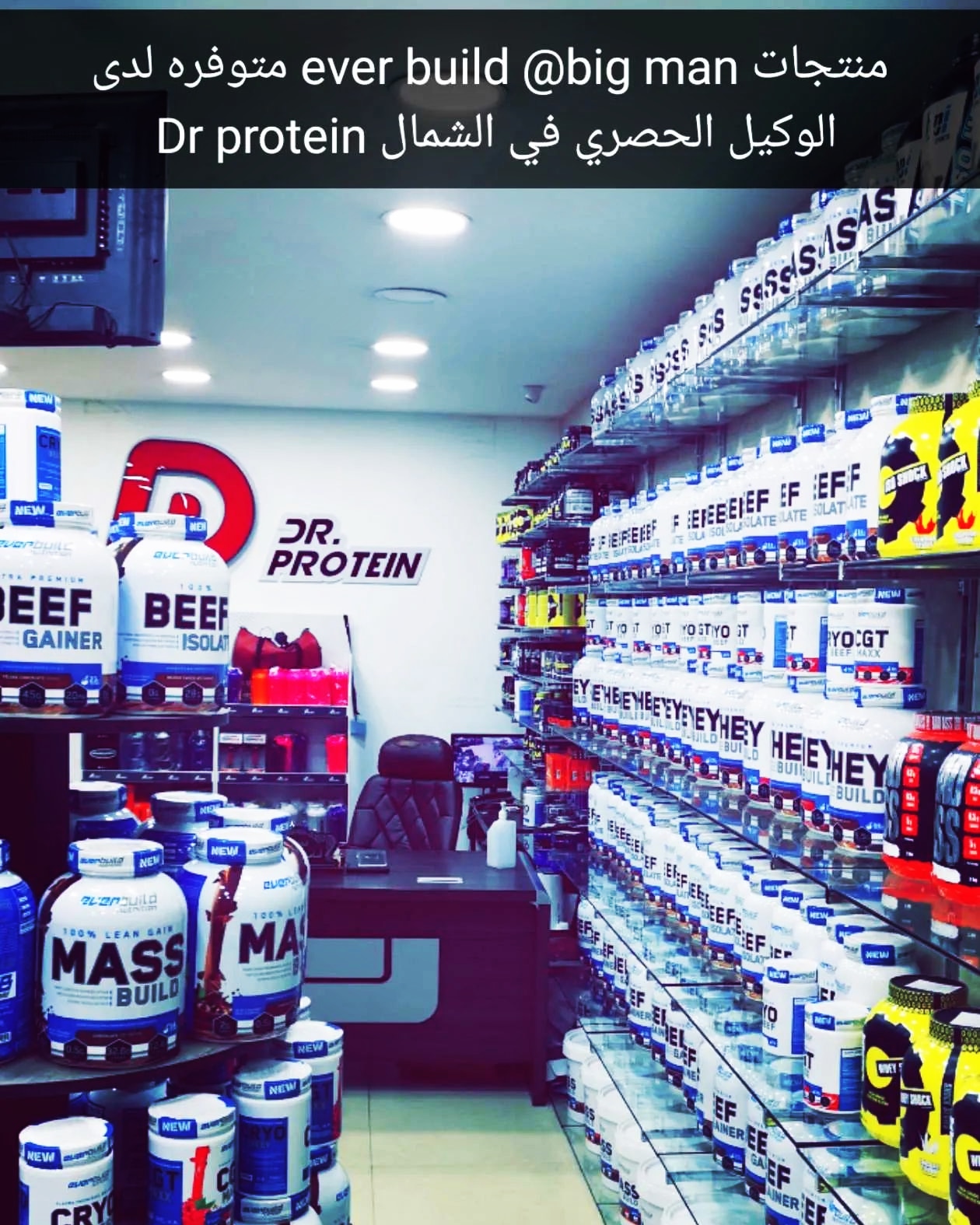 Welcome to Our store Dr.Protien